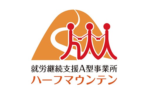 お問い合わせフォーム不具合に関するお詫びとお知らせ